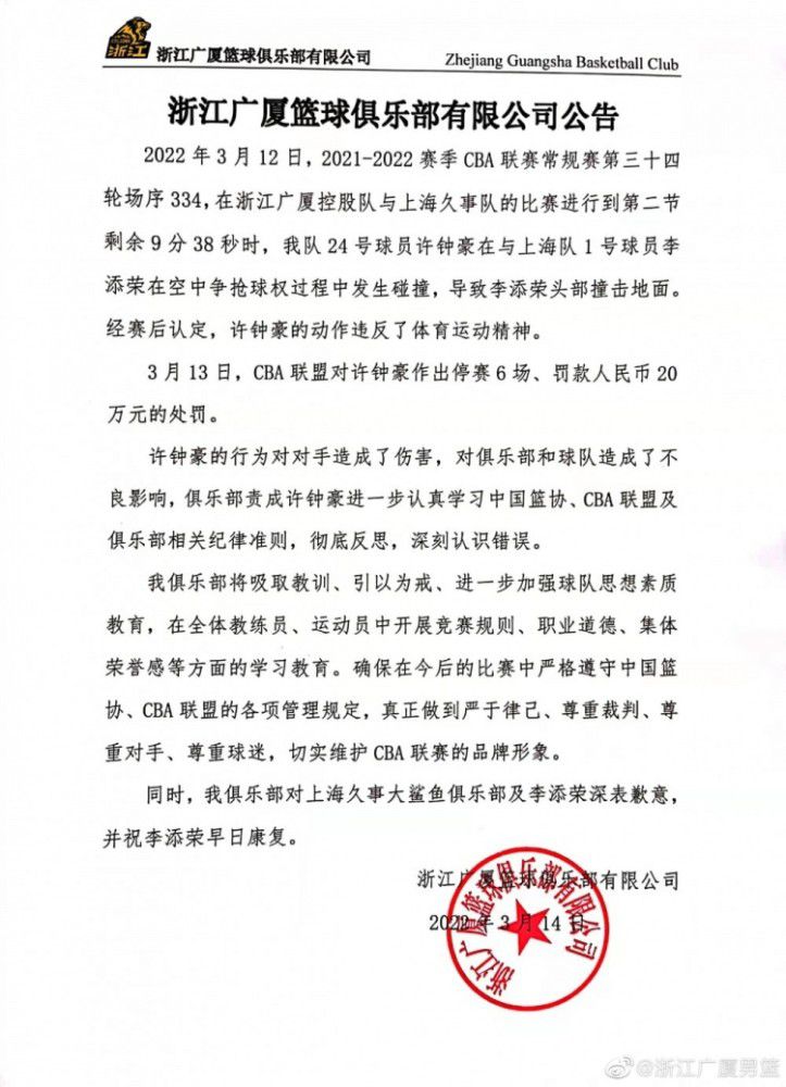 不过阿图尔表示：“我不喜欢考虑太远，因为任何事情都可能发生，我的经历就证明了这句话。